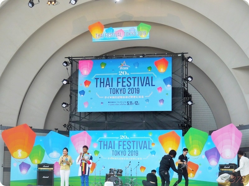 タイフェス2019
