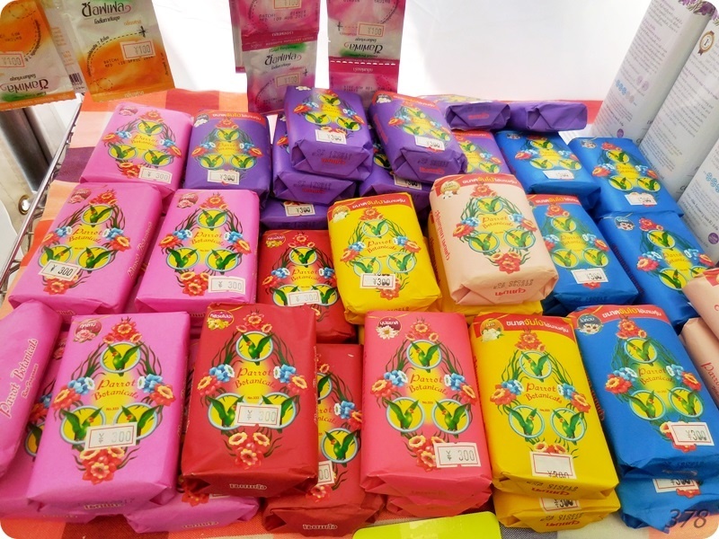 タイフェス2019