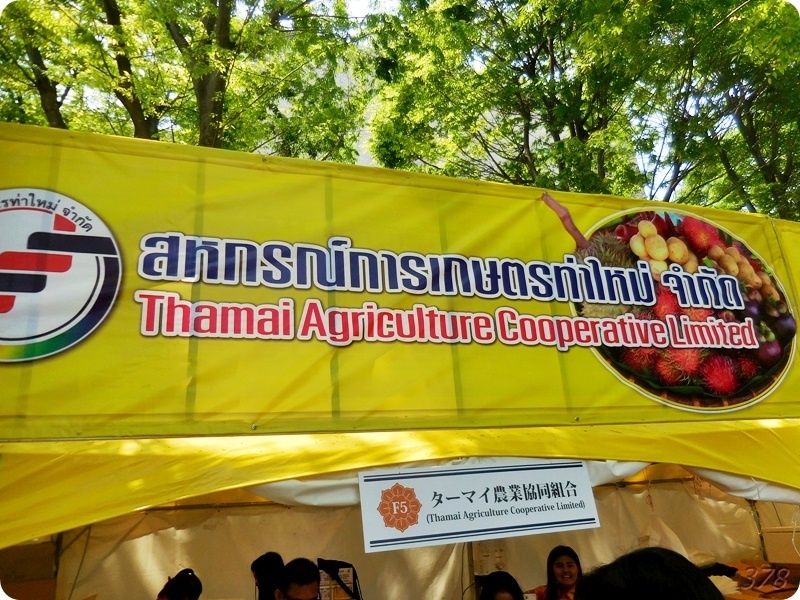 タイフェス2019（ターマイ農業協同組合）