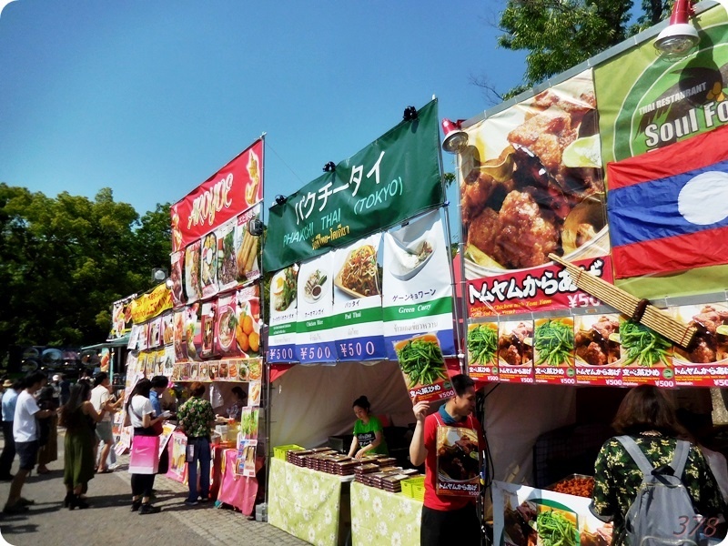 ラオフェス