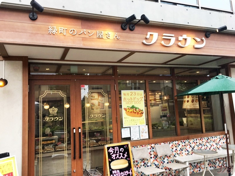 f:id:selmel:20190615133659j:plain:w600 クラウン@東小金井