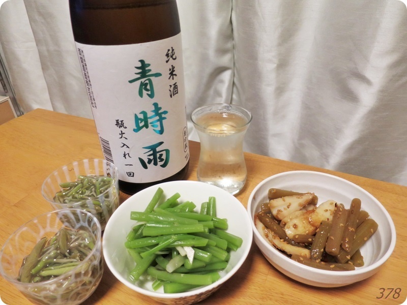 f:id:selmel:20190619211343j:plain:w600 f:id:selmel:20190619211343j:plain:w600
