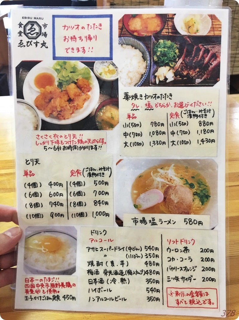 f:id:selmel:20190709214448j:plain f:id:selmel:20190709214448j:plain