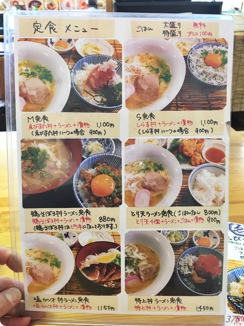 f:id:selmel:20190709214454j:plain f:id:selmel:20190709214454j:plain