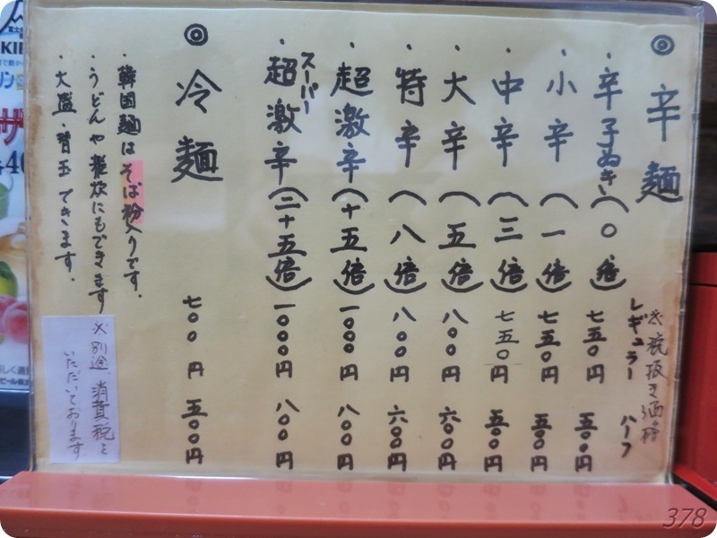 f:id:selmel:20190710222848j:plain:w600 f:id:selmel:20190710222848j:plain:w600