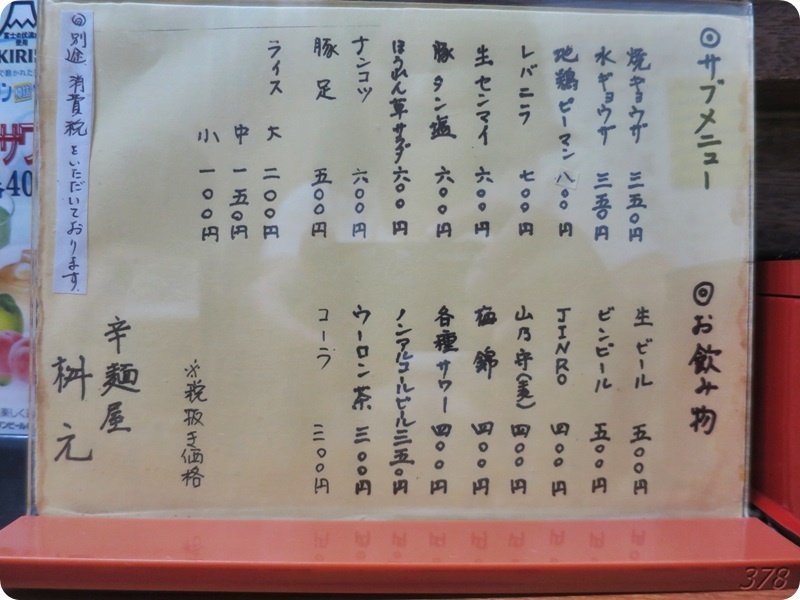 f:id:selmel:20190710222852j:plain:w600 f:id:selmel:20190710222852j:plain:w600