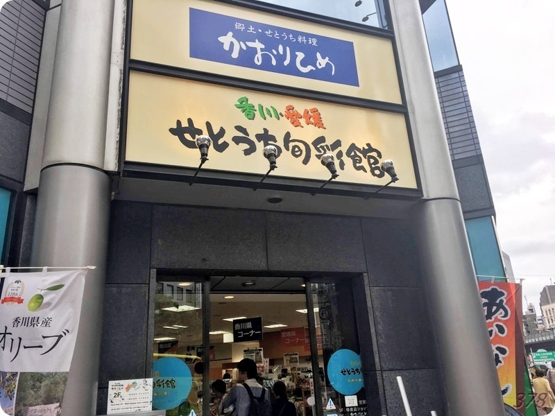 f:id:selmel:20190715222021j:plain:w600