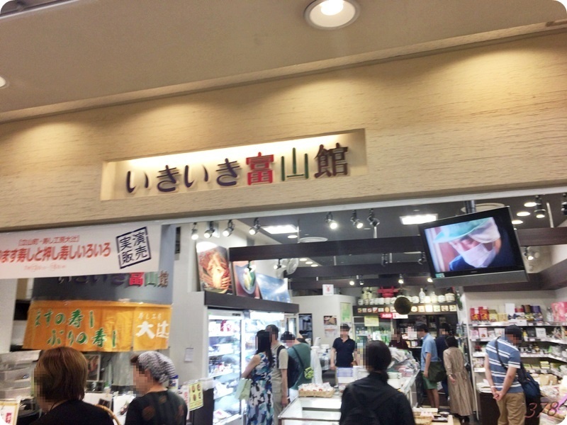 f:id:selmel:20190715230206j:plain:w600