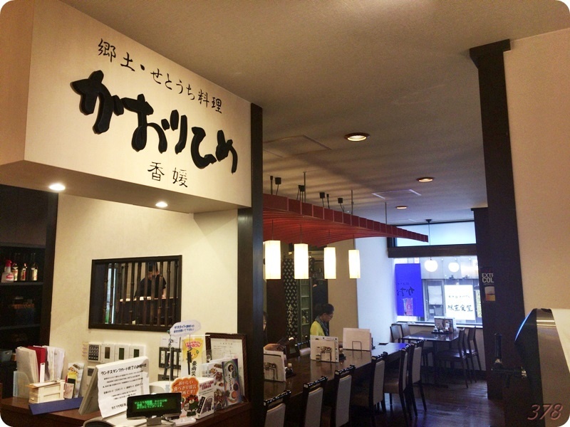 f:id:selmel:20190715231441j:plain:w600