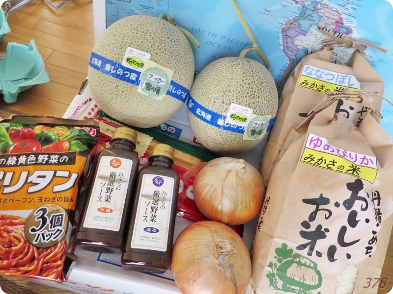 f:id:selmel:20190717225131j:plain:w600 f:id:selmel:20190717225131j:plain:w600