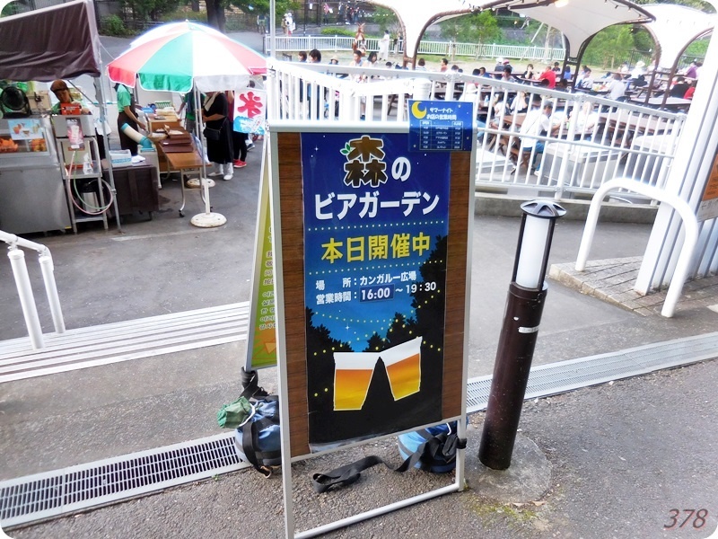 f:id:selmel:20190812122615j:plain:w600 f:id:selmel:20190812122615j:plain:w600
