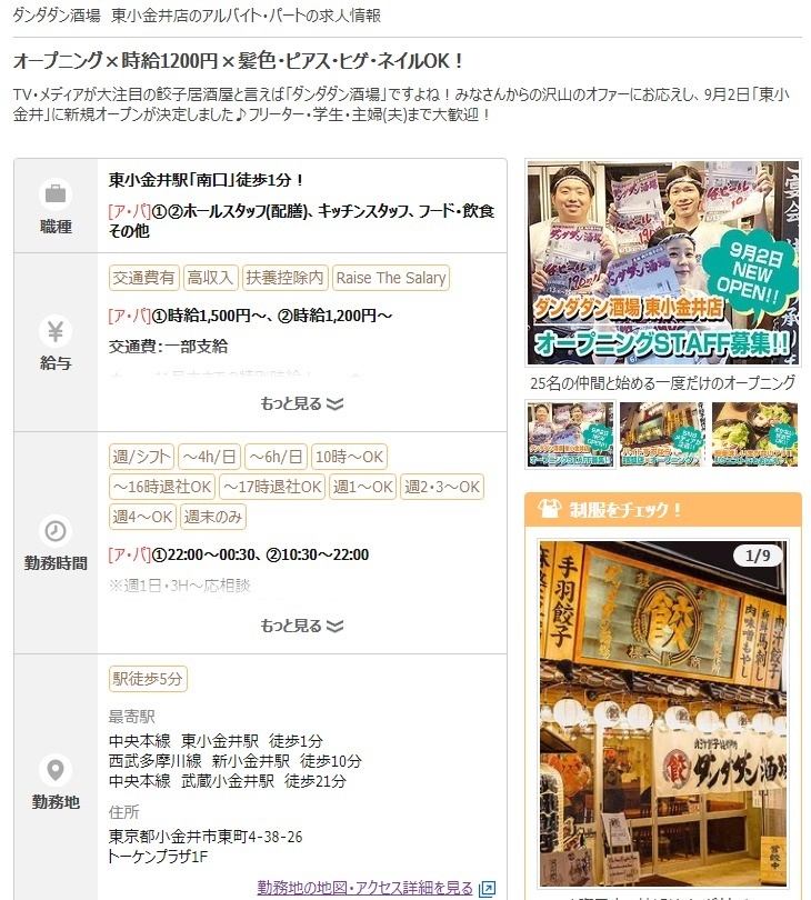 f:id:selmel:20190814000243j:plain:w600 f:id:selmel:20190814000243j:plain:w600