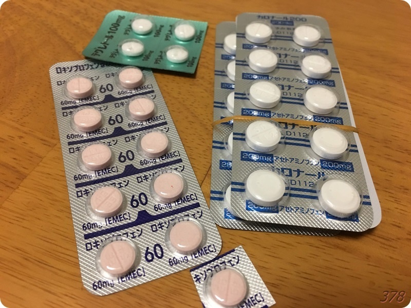 f:id:selmel:20190819201333j:plain:w600