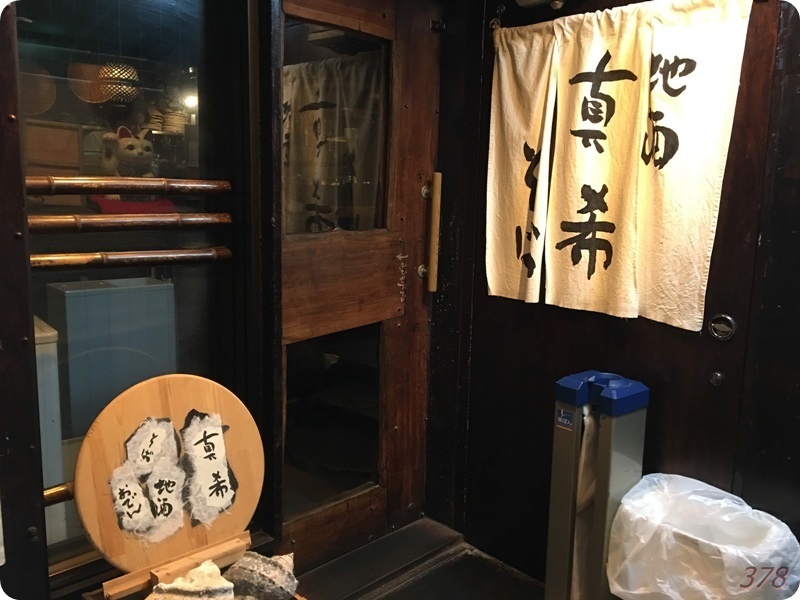 f:id:selmel:20190823223944j:plain:w600 f:id:selmel:20190823223944j:plain:w600