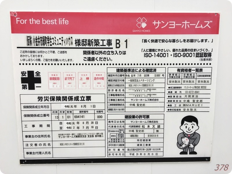 f:id:selmel:20190914164619j:plain:w600 f:id:selmel:20190914164619j:plain:w600