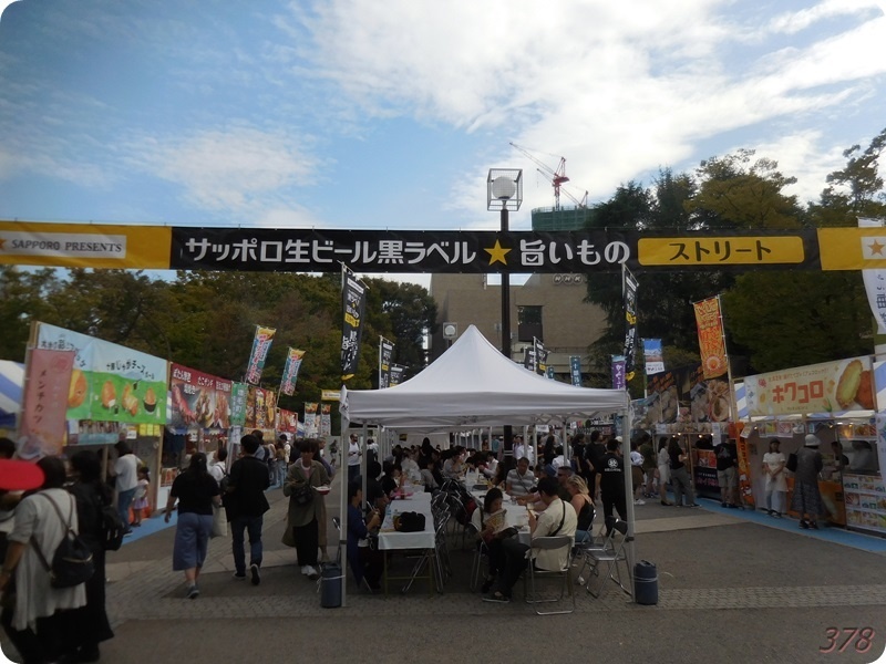 f:id:selmel:20191003210506j:plain:w600 f:id:selmel:20191003210506j:plain:w600