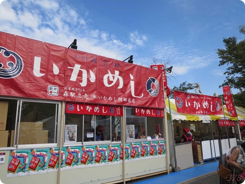 f:id:selmel:20191003210855j:plain:w600 f:id:selmel:20191003210855j:plain:w600