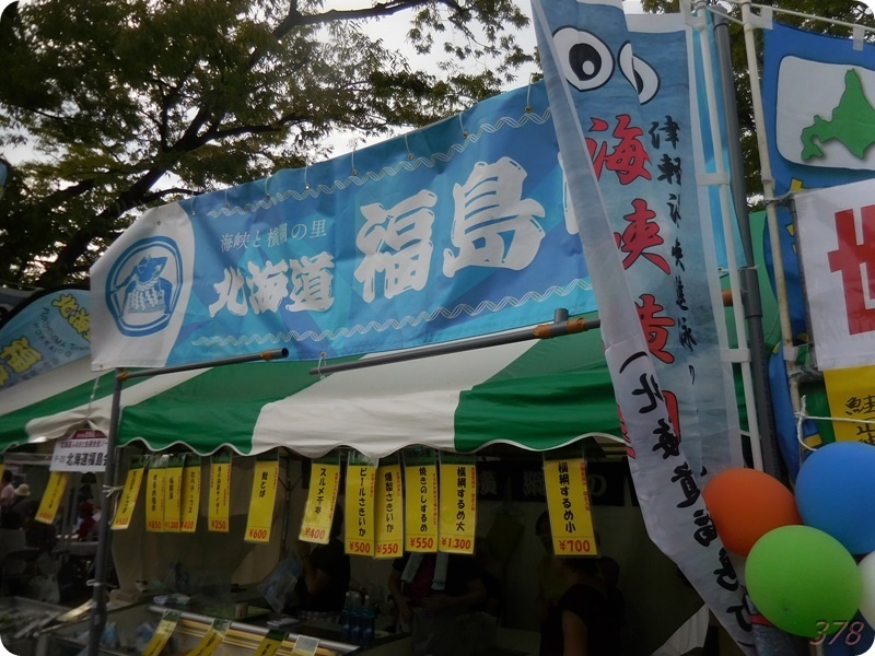 f:id:selmel:20191003214822j:plain:w600 f:id:selmel:20191003214822j:plain:w600