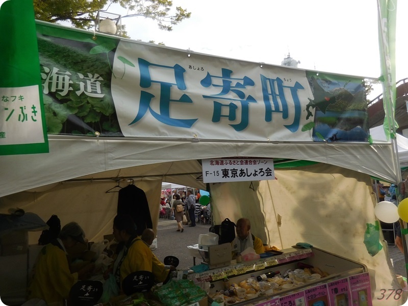 f:id:selmel:20191003214828j:plain:w600 f:id:selmel:20191003214828j:plain:w600