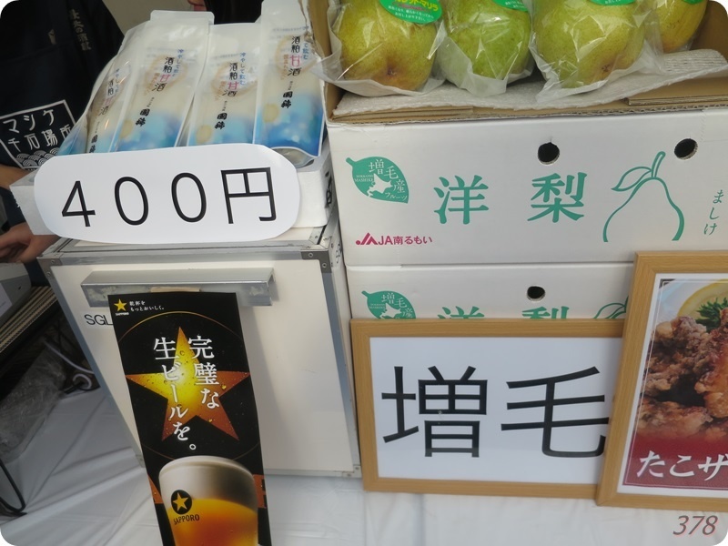 f:id:selmel:20191003215630j:plain:w600 f:id:selmel:20191003215630j:plain:w600
