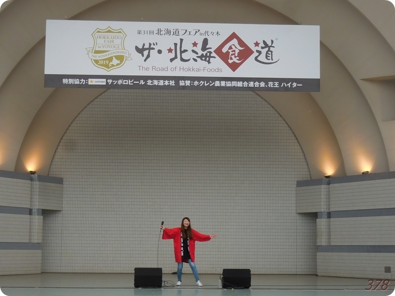 f:id:selmel:20191003220318j:plain:w600 f:id:selmel:20191003220318j:plain:w600