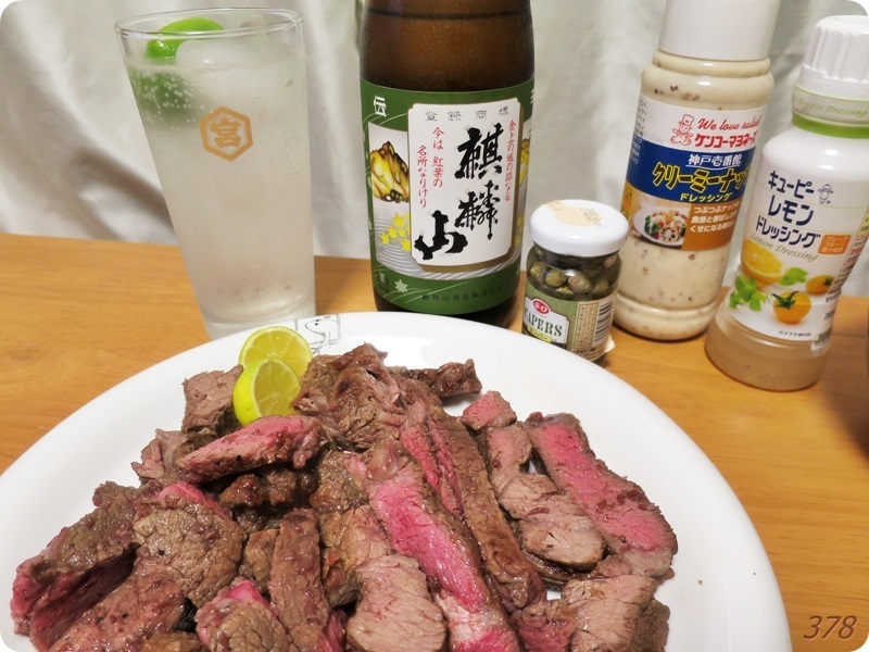 f:id:selmel:20191018220540j:plain:w600