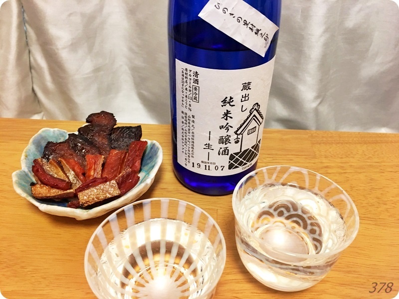 f:id:selmel:20191110221353j:plain:w600 f:id:selmel:20191110221353j:plain:w600