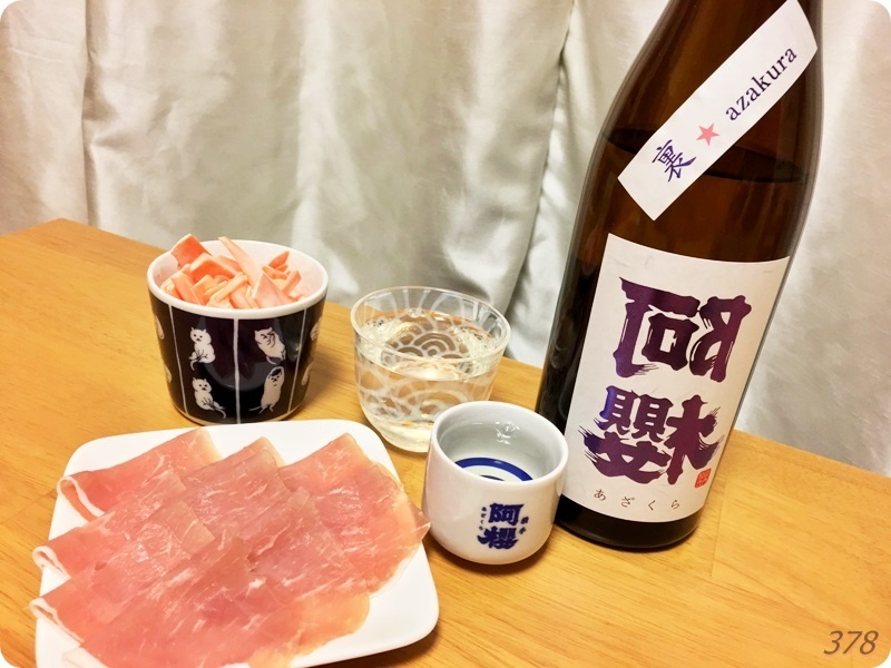 f:id:selmel:20191114222829j:plain:w600 f:id:selmel:20191114222829j:plain:w600