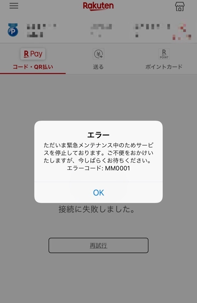 f:id:selmel:20191123104928j:image