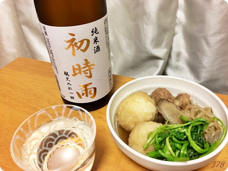 f:id:selmel:20191205124720j:plain:w600 f:id:selmel:20191205124720j:plain:w600