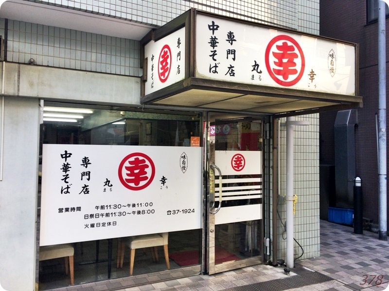 f:id:selmel:20191206063238j:plain f:id:selmel:20191206063238j:plain