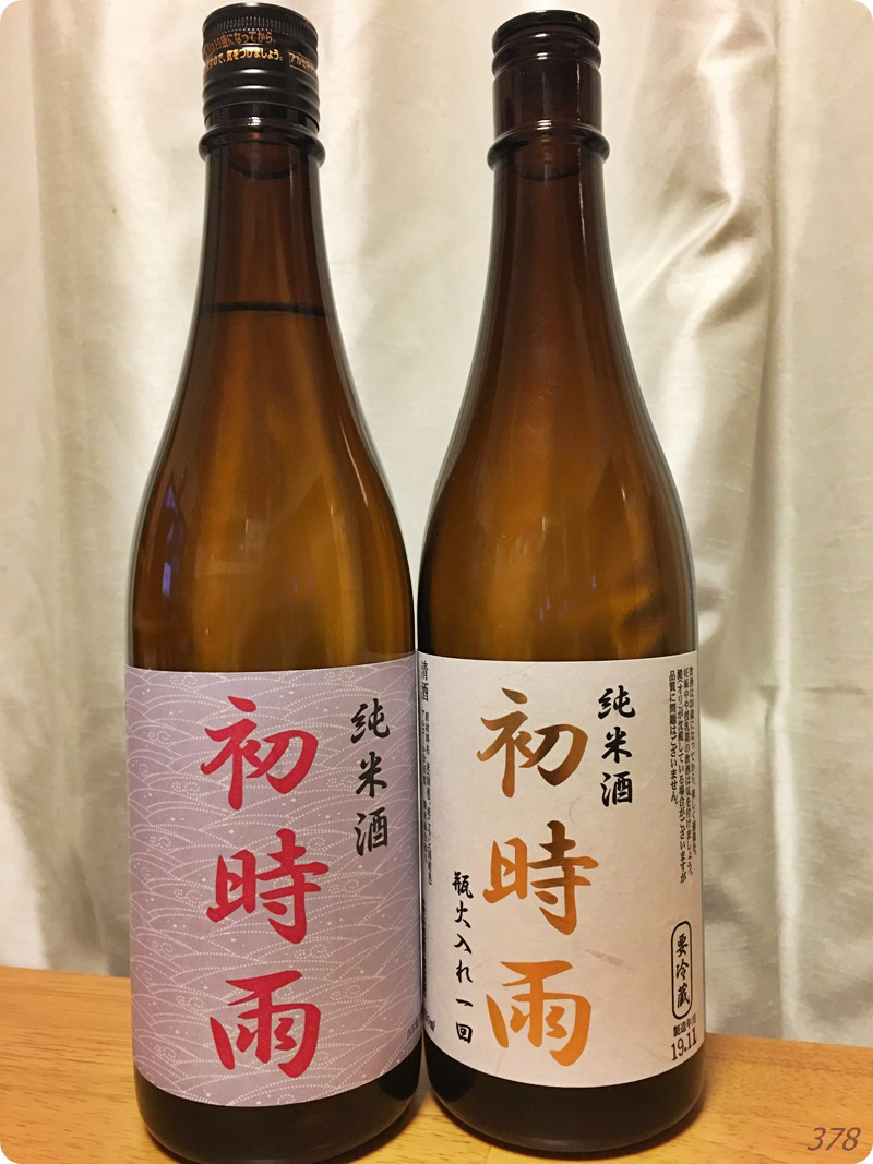 f:id:selmel:20191209224129j:plain:w600