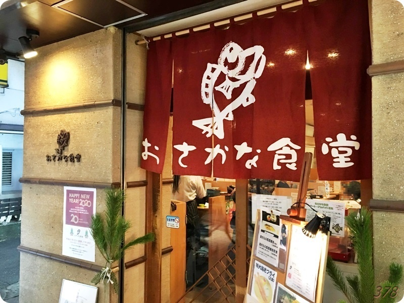 f:id:selmel:20200105221330j:plain:w600