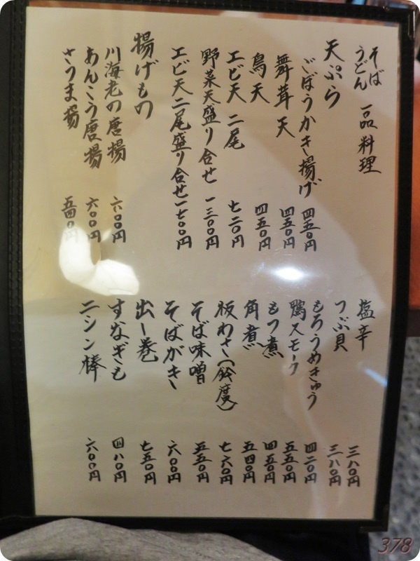 f:id:selmel:20200114211452j:plain f:id:selmel:20200114211452j:plain