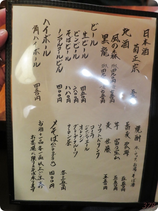 f:id:selmel:20200114211454j:plain f:id:selmel:20200114211454j:plain