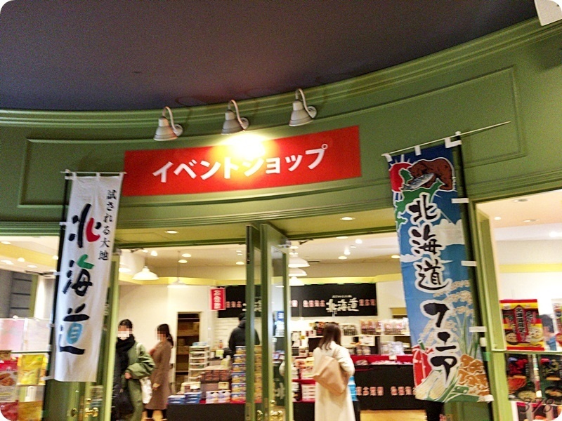 f:id:selmel:20200120220830j:plain:w600