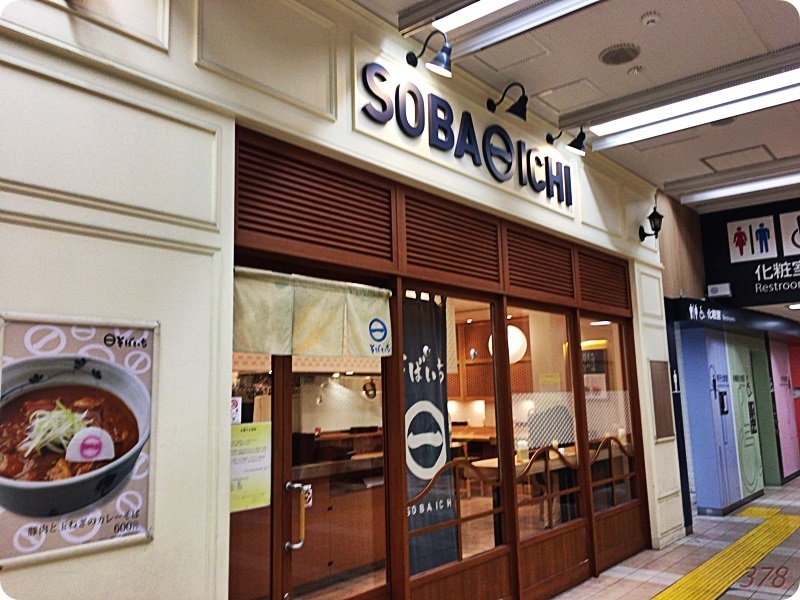 f:id:selmel:20200122223934j:plain:w600 f:id:selmel:20200122223934j:plain:w600