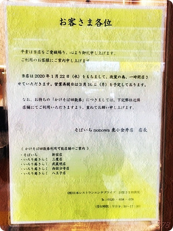 f:id:selmel:20200122224156j:plain:w480 f:id:selmel:20200122224156j:plain:w480