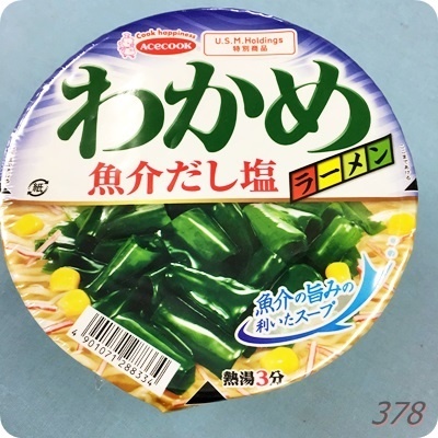 f:id:selmel:20200203225613j:plain