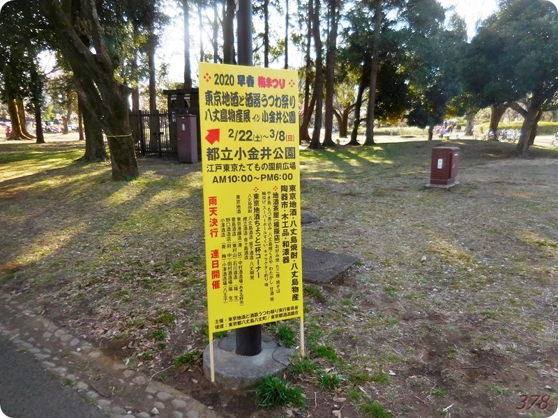 f:id:selmel:20200223203333j:plain:w600