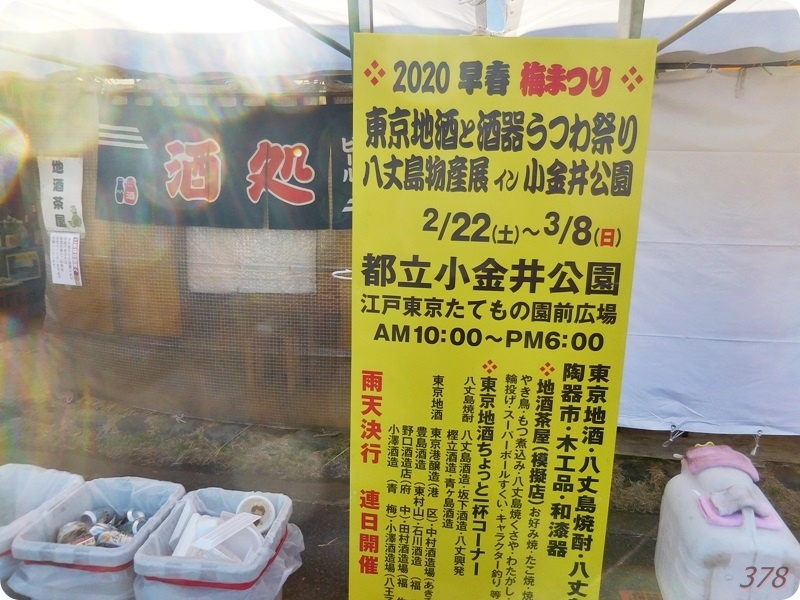 f:id:selmel:20200223212322j:plain:w600