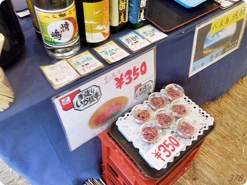 f:id:selmel:20200223222303j:plain:w600