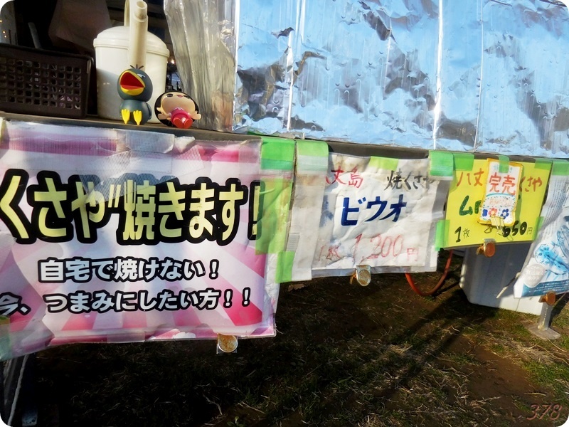 f:id:selmel:20200223222534j:plain:w600