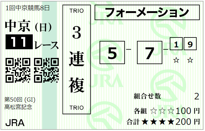 f:id:selmel:20200329123143j:plain:w480