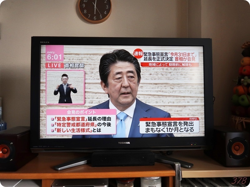 f:id:selmel:20200504210335j:plain:w600 f:id:selmel:20200504210335j:plain:w600