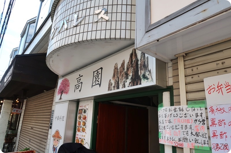 f:id:selmel:20200529162256j:plain:w600