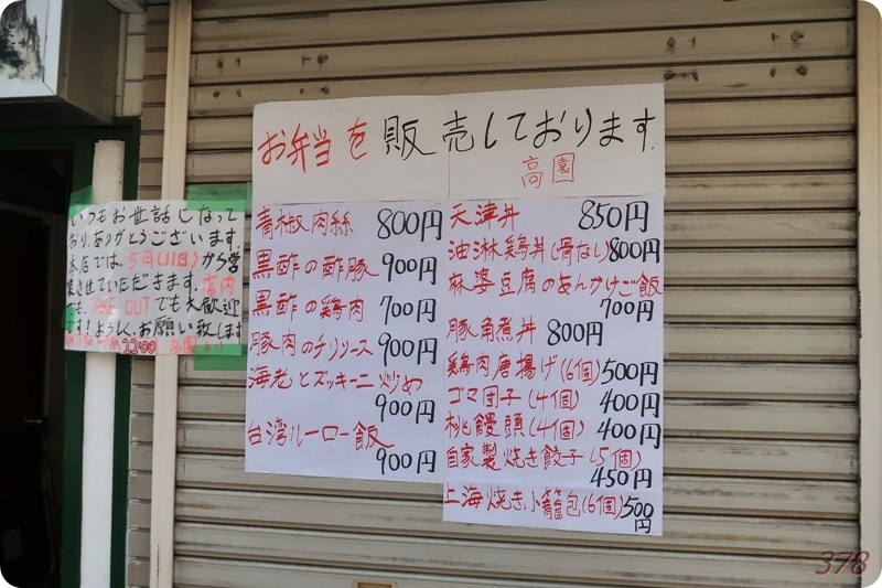 f:id:selmel:20200529162458j:plain:w600