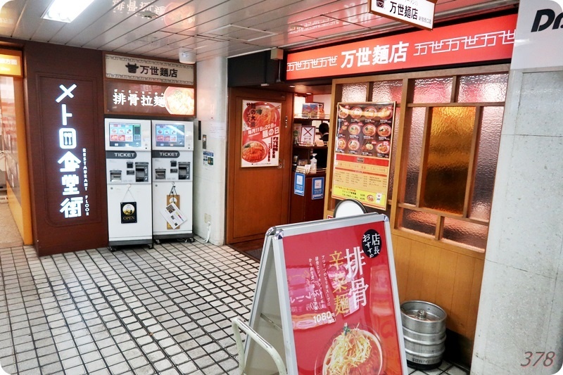 f:id:selmel:20200614102658j:plain:w600