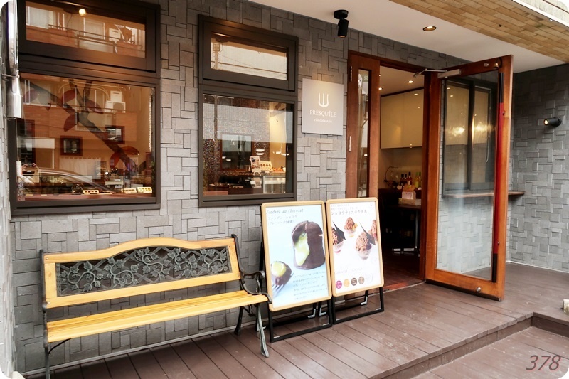 f:id:selmel:20200619005939j:plain:w600