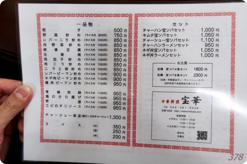 f:id:selmel:20200712232048j:plain f:id:selmel:20200712232048j:plain